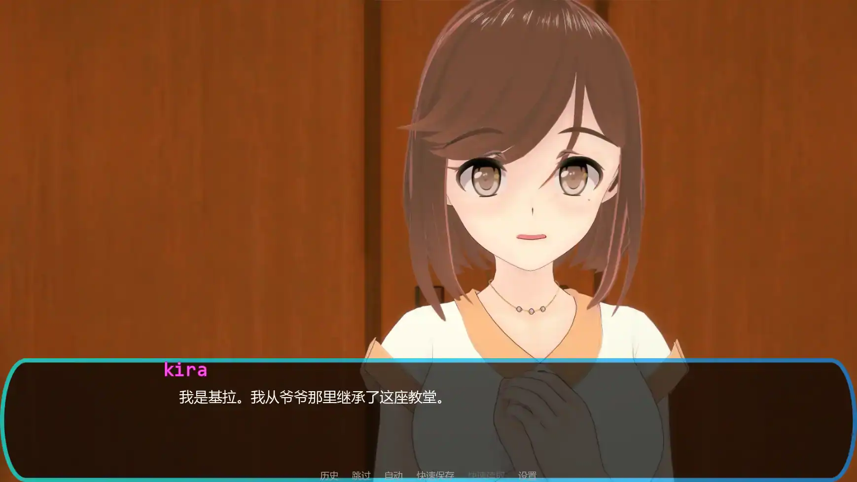 【日系SLG/AI汉化/管理】信仰之约v1.10  AI汉化版【PC+安卓/1.95G/更新】 内容图 1