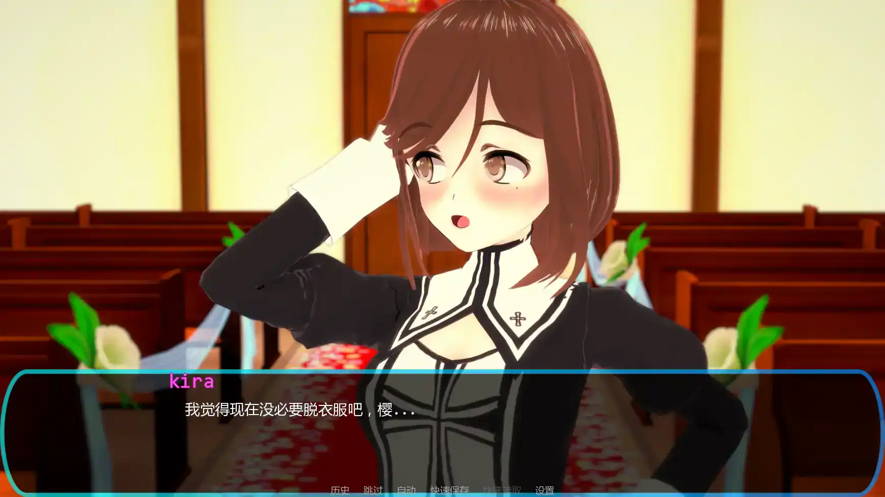日式SLG【信仰之约】v1.10 汉化版 PC+安卓 2.15G