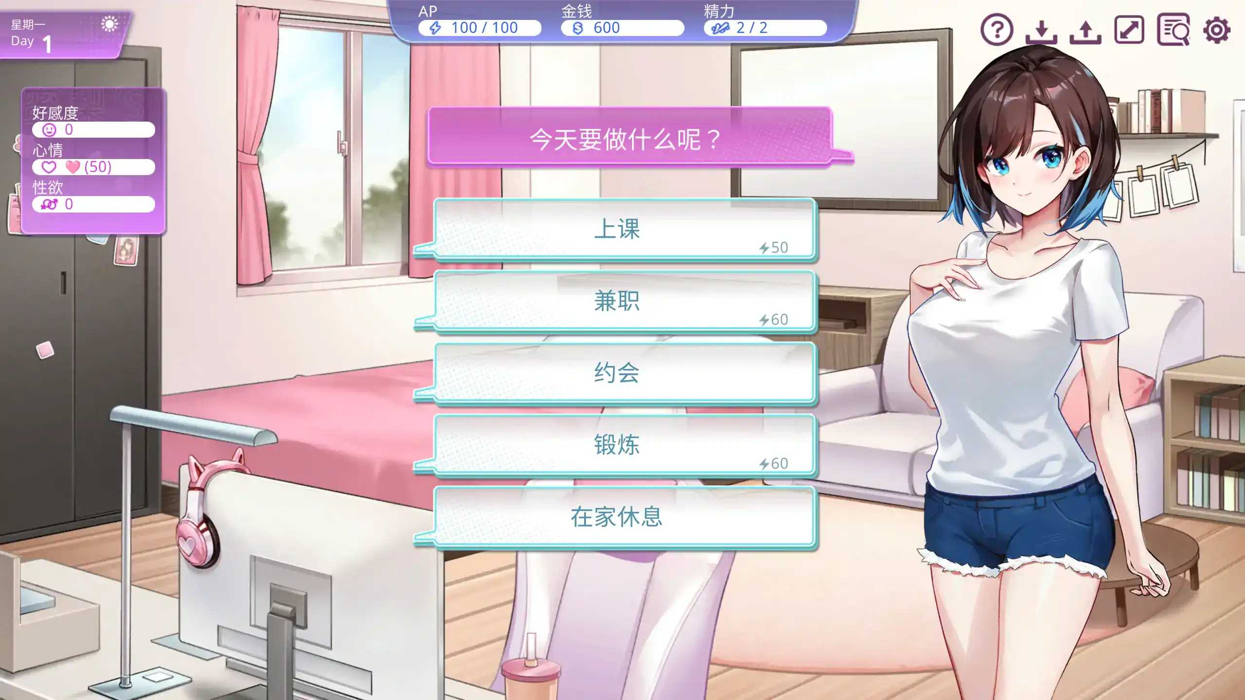 日式SLG【逃家少女〜蜜梨与巧克力】v1.0 官方中文 1G