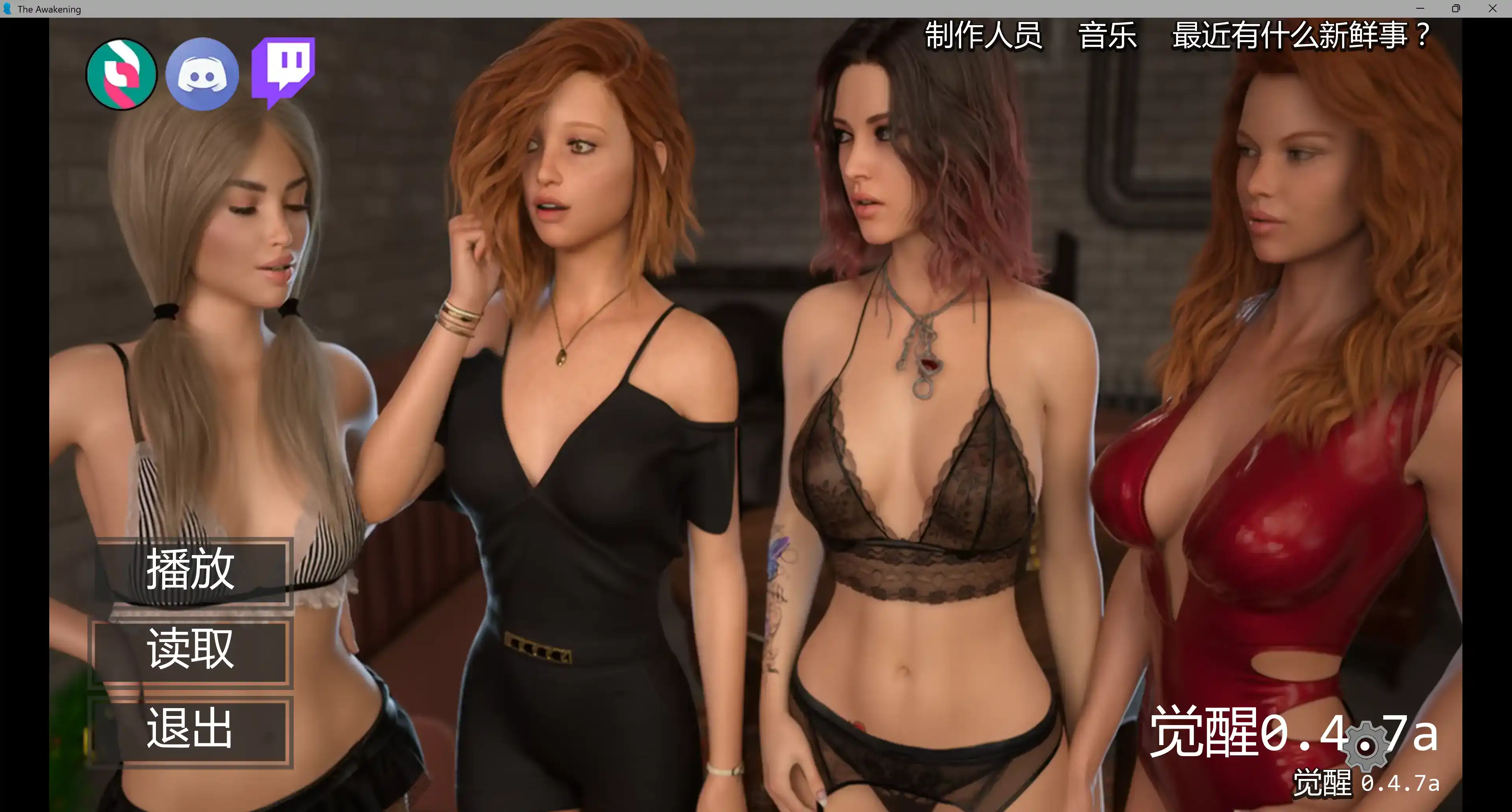 必玩神作SLG【欲望觉醒】v0.4.7a 汉化 PC+安卓 7.7G