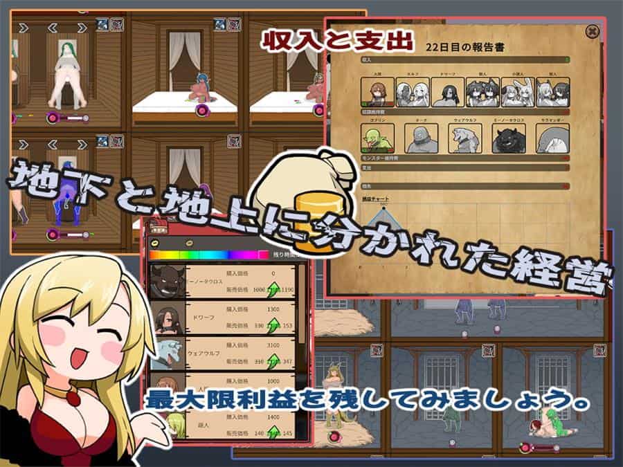 经营SLG【怪物黑市】v2.0.5.0 官方中文+画廊解锁+存档 420MB