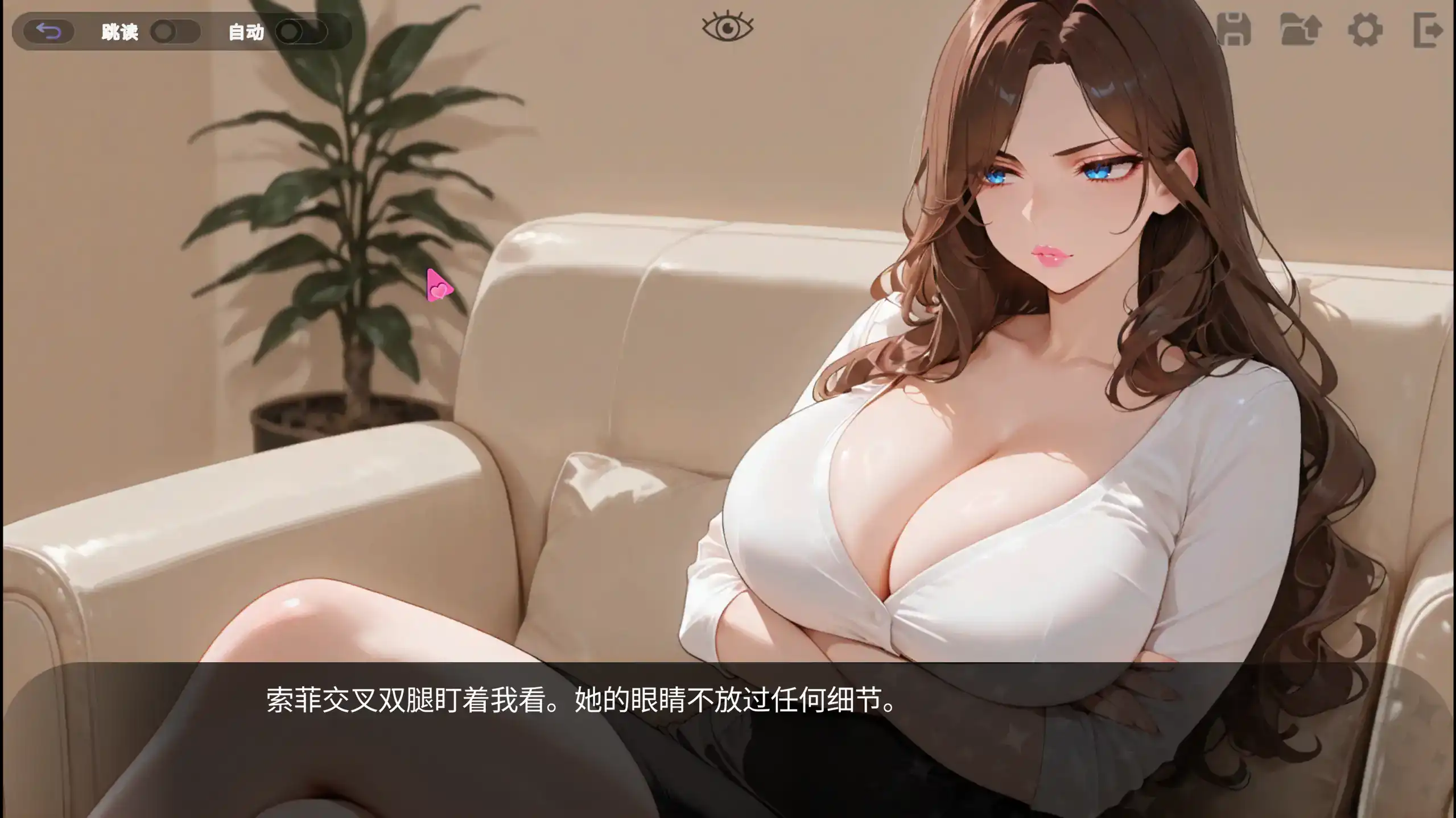 【日系SLG/官方中文/步兵】我那些饥渴的室友1.0 官方中文【PC/0.57G/新作】 封面图 2
