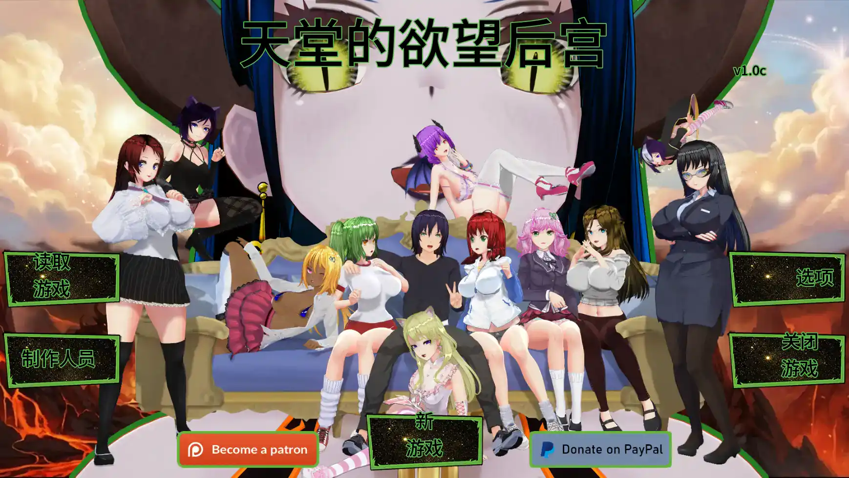 亚洲风SLG【天堂里的后宫】v1.0c 汉化版 PC+安卓 1.2G