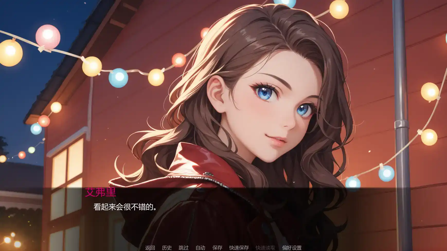 【欧美SLG/AI汉化/调侃】派对后的夜晚Ch.4v0.4.0  AI汉化版【PC+安卓/0.74G/更新】 内容图 1