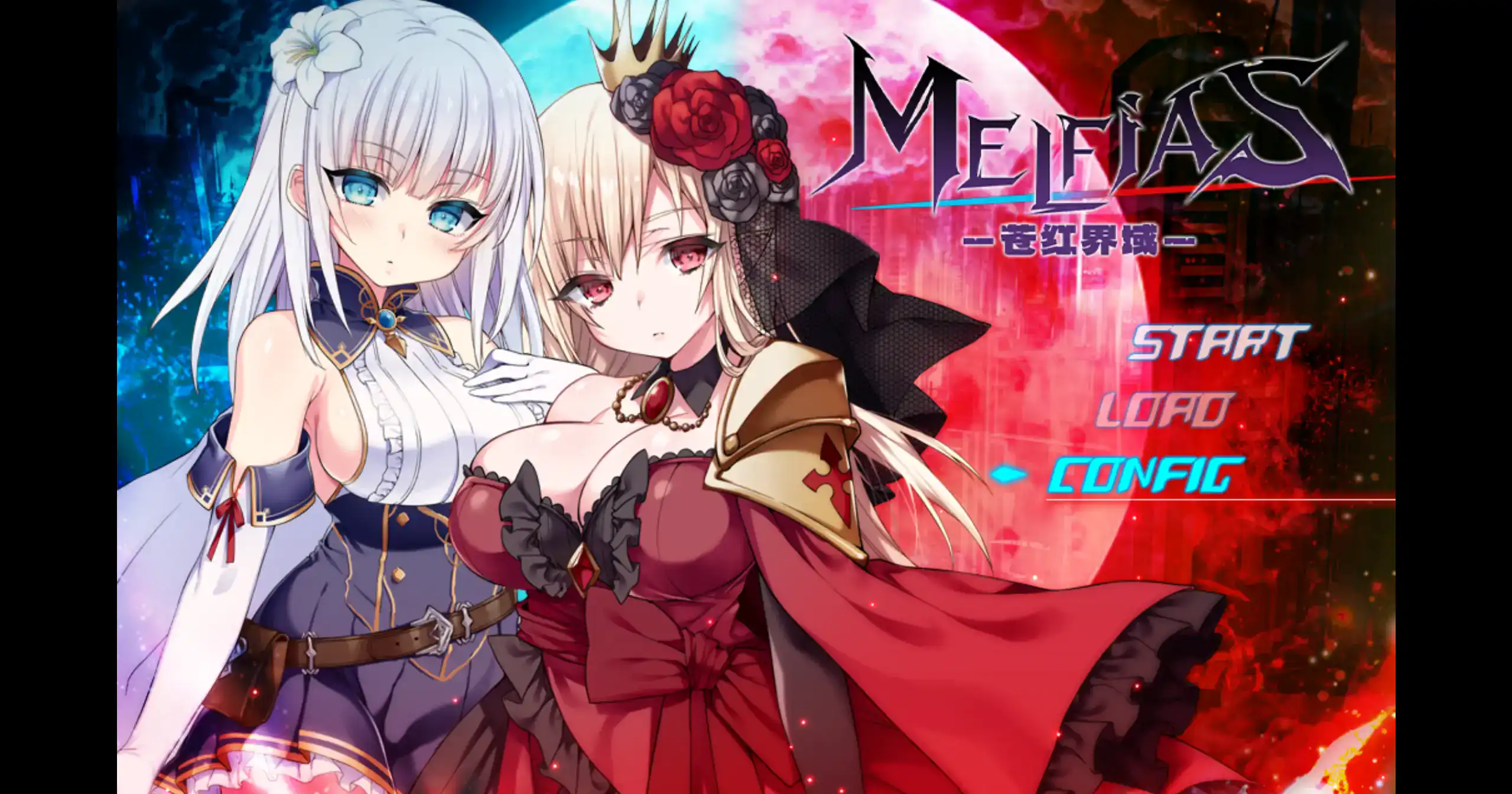 RPG【MELFIAS-苍红界域】v1.0 官方中文 4.7G