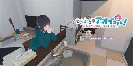 3D-SLG【能干的学妹小葵】v1.05完结 汉化版 2.7G