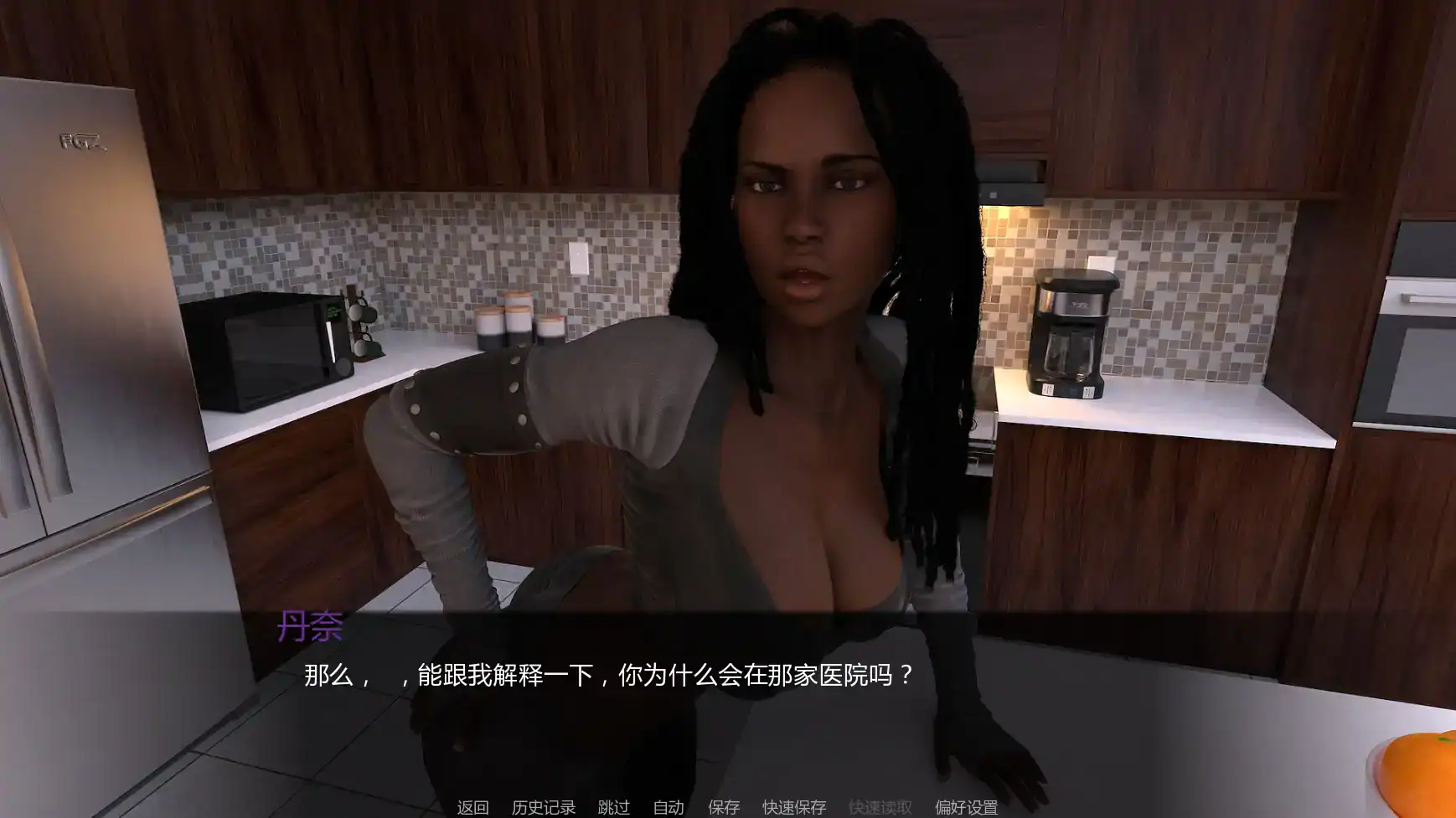【欧美SLG/AI汉化/恐怖】死撸者v0.054   AI汉化版【PC+安卓/3.42G/更新】 内容图 3