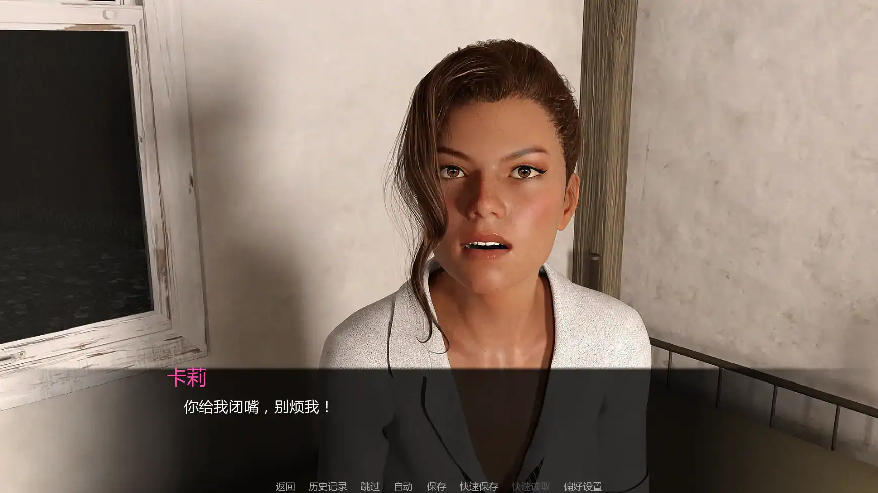 【欧美SLG/AI汉化/恐怖】死撸者v0.054   AI汉化版【PC+安卓/3.42G/更新】 更新日志图 1