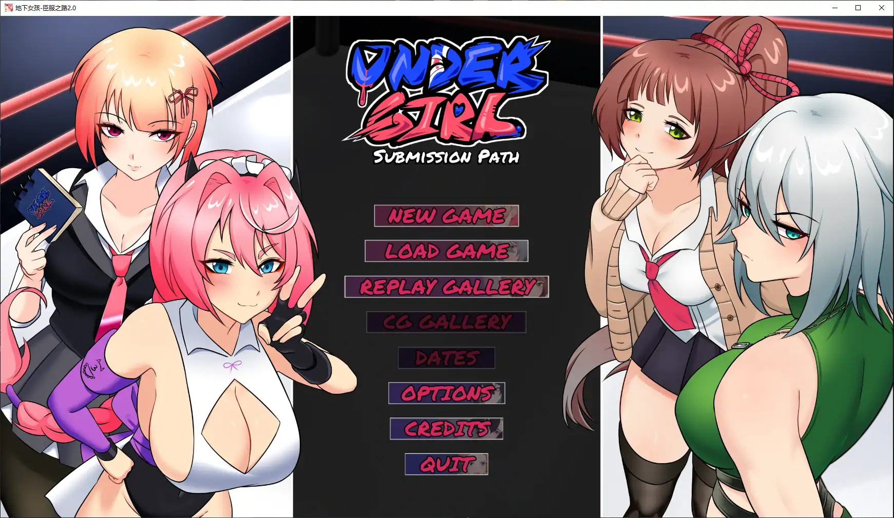日式SLG【地下女孩-臣服之路】v2.0 汉化版 PC+安卓 5.3G