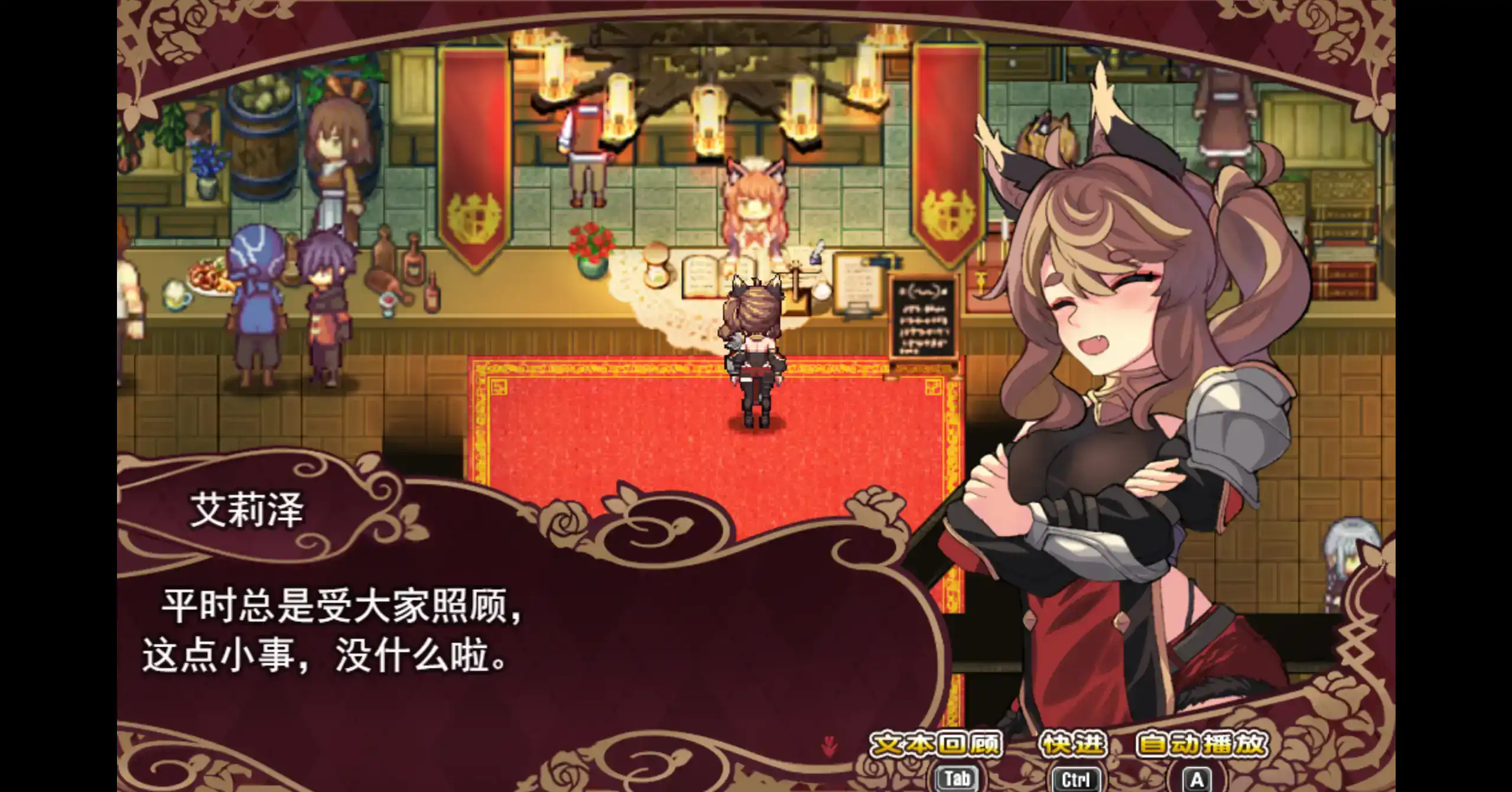 RPG【艾莉泽与迷离的木偶】v1.0 官方中文 900MB