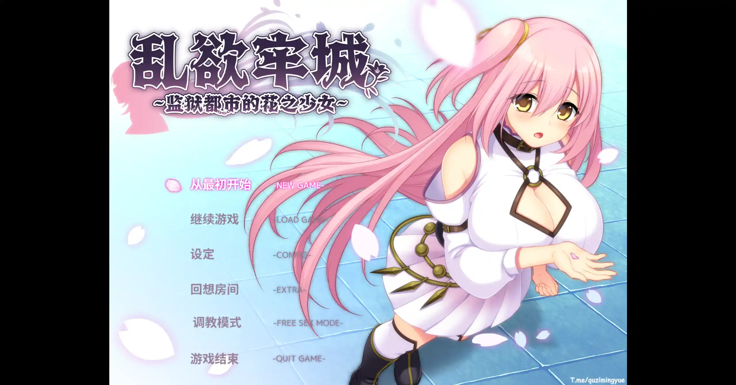 RPG【乱欲牢城监狱都市的花之少女】v1.01 官方中文 4.65G