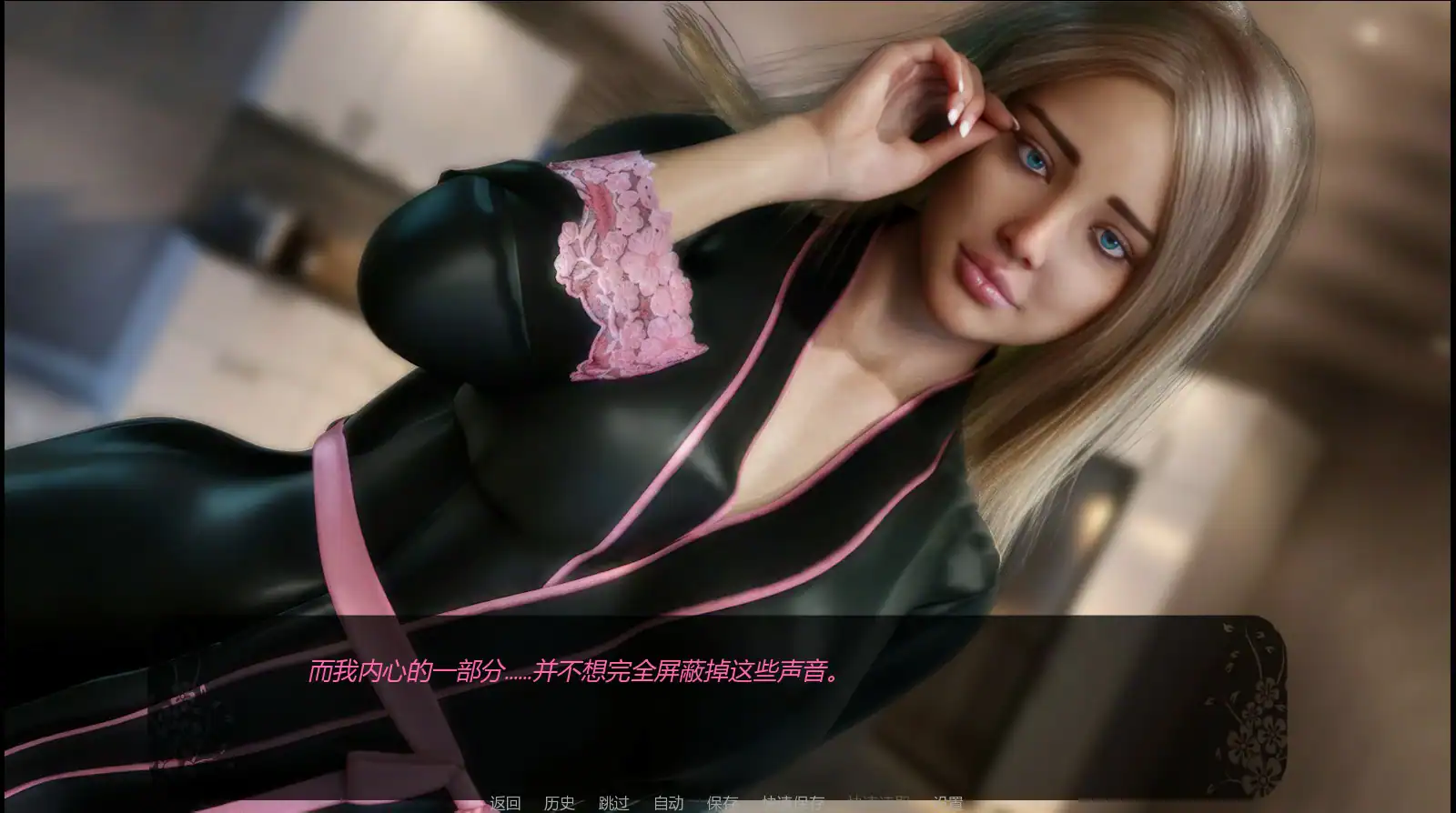 欧SLG【自由者:觉醒的欲望】v0.06 汉化版 PC+安卓 1G