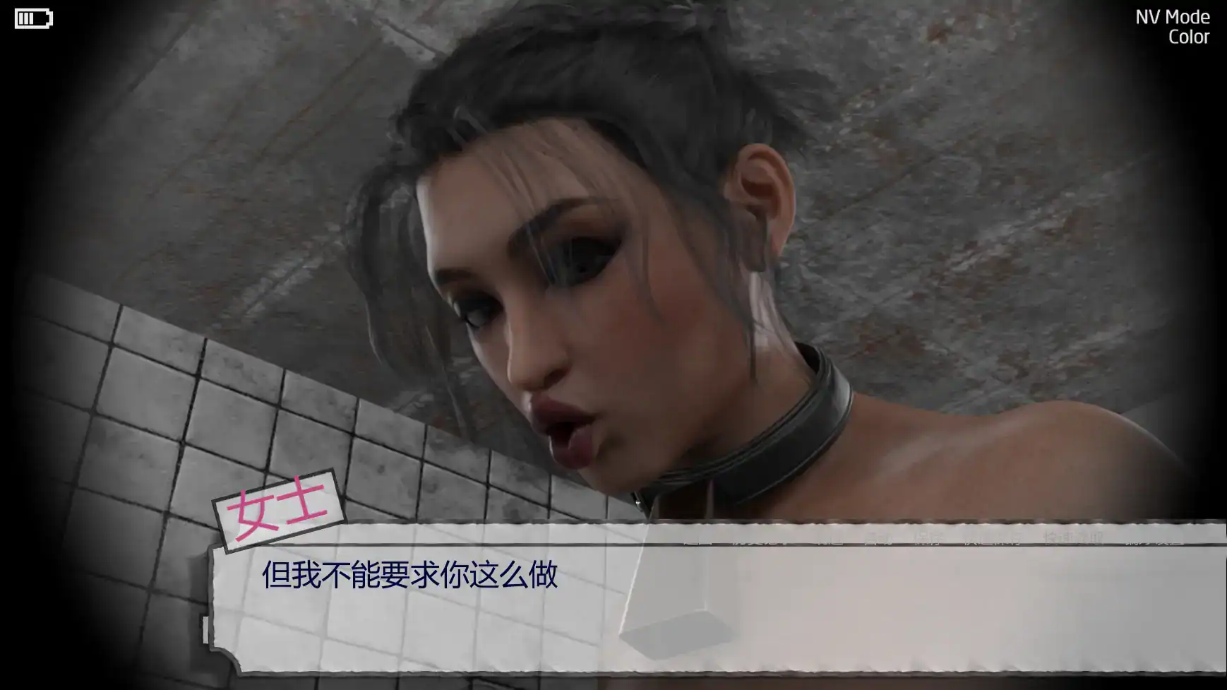 【欧美SLG/AI汉化/扶他】跨越南部边境:扶她自由v0.61  AI汉化版【PC+安卓/2.20G/更新】 内容图 1