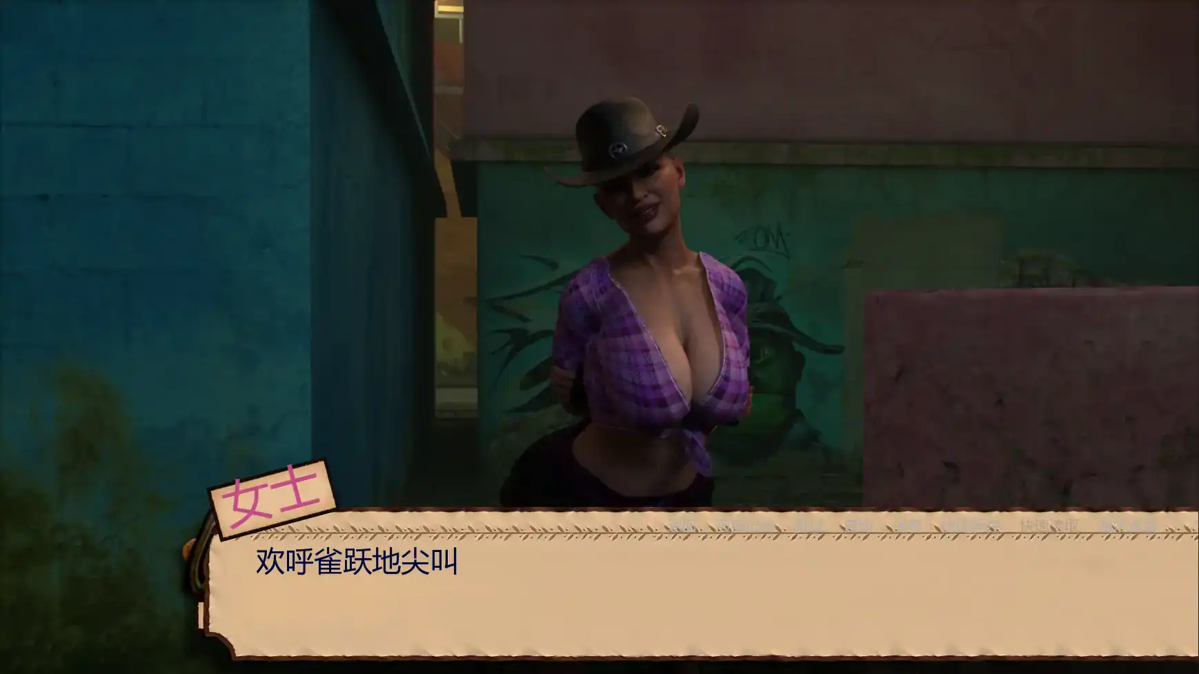 【欧美SLG/AI汉化/扶他】跨越南部边境:扶她自由v0.61  AI汉化版【PC+安卓/2.20G/更新】 内容图 2