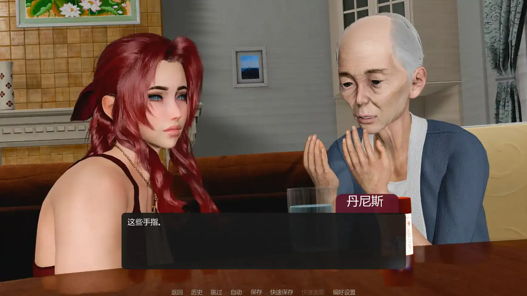 亚洲风SLG【善意沦陷】v0.2 汉化版 PC+安卓 750MB
