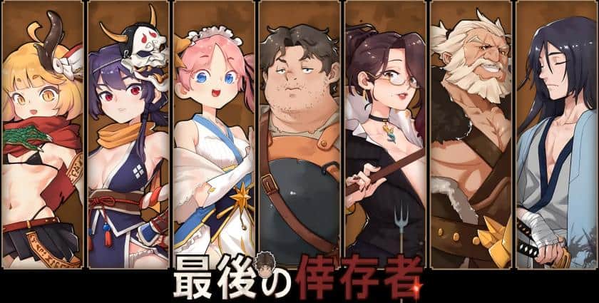 RPG【最后的幸存者-塔龙和他的奴隶】v1.27 官方中文版 3.2G