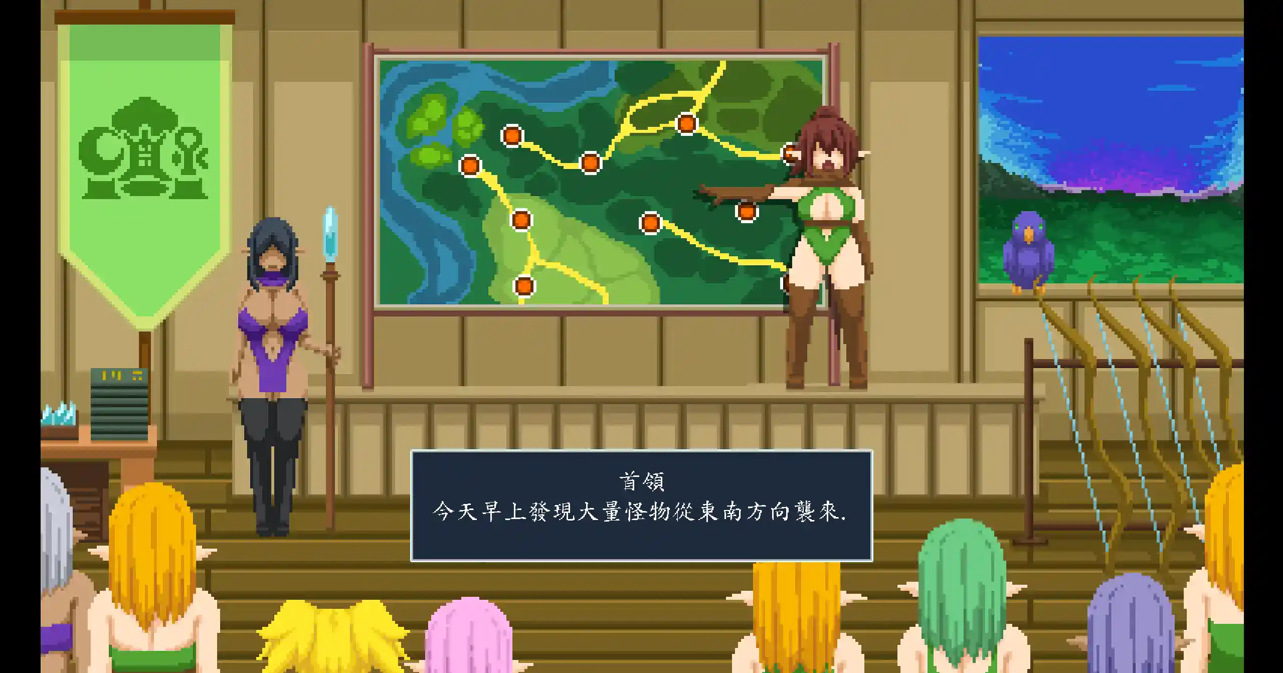 【日系SLG/官方中文/新作】精灵塔防- 淫欲魔物袭来！森林村庄的大危机！1.1 官方中文【PC/0.074G/更新】 封面图 2