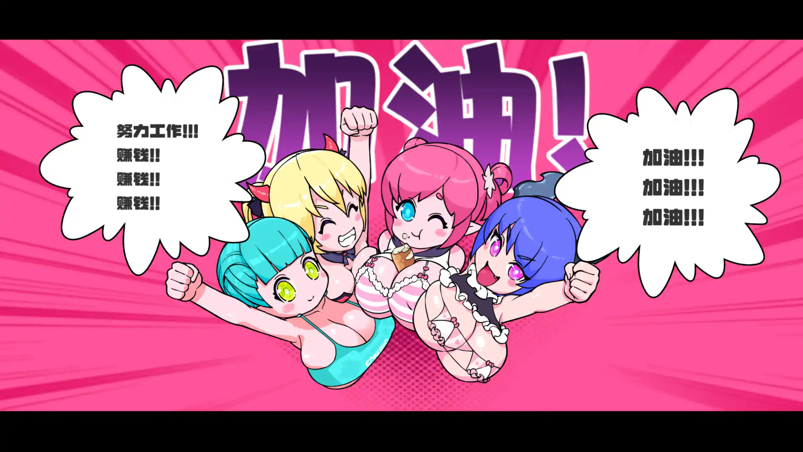 休闲SLG【少女妖精弹珠台】v1.1 官方中文 6G