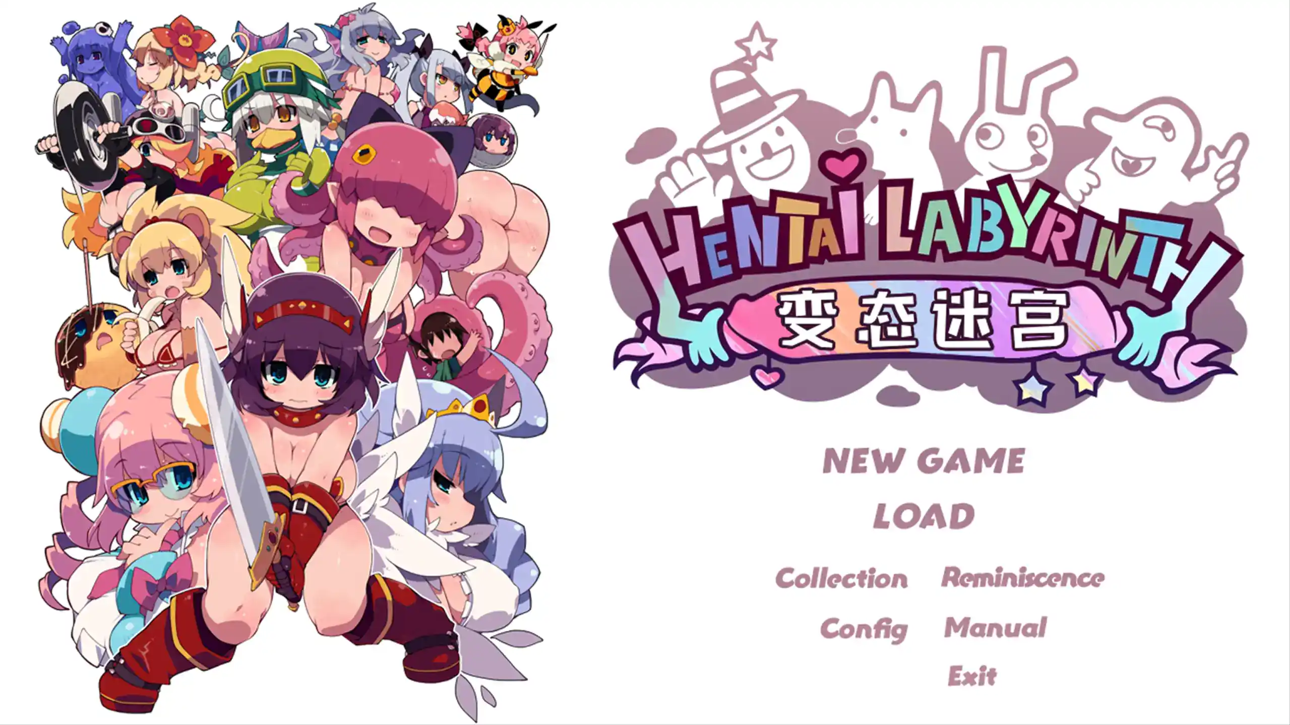 RPG【变态迷宫】v1.0 官方中文 750MB