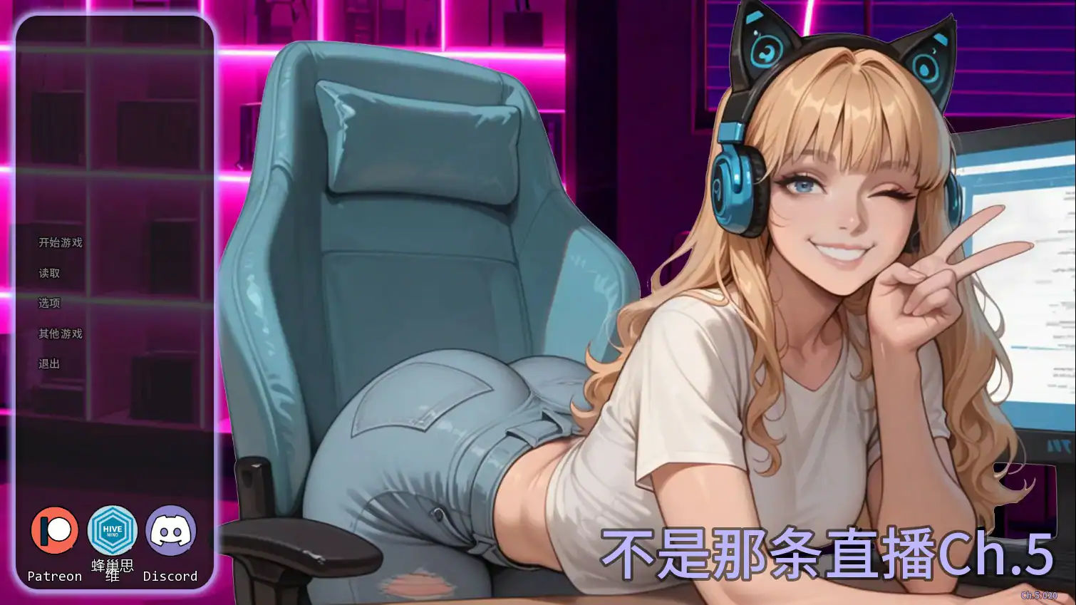 亚洲风SLG【另寻溪径】Ch5.020 汉化版 PC+安卓 1G