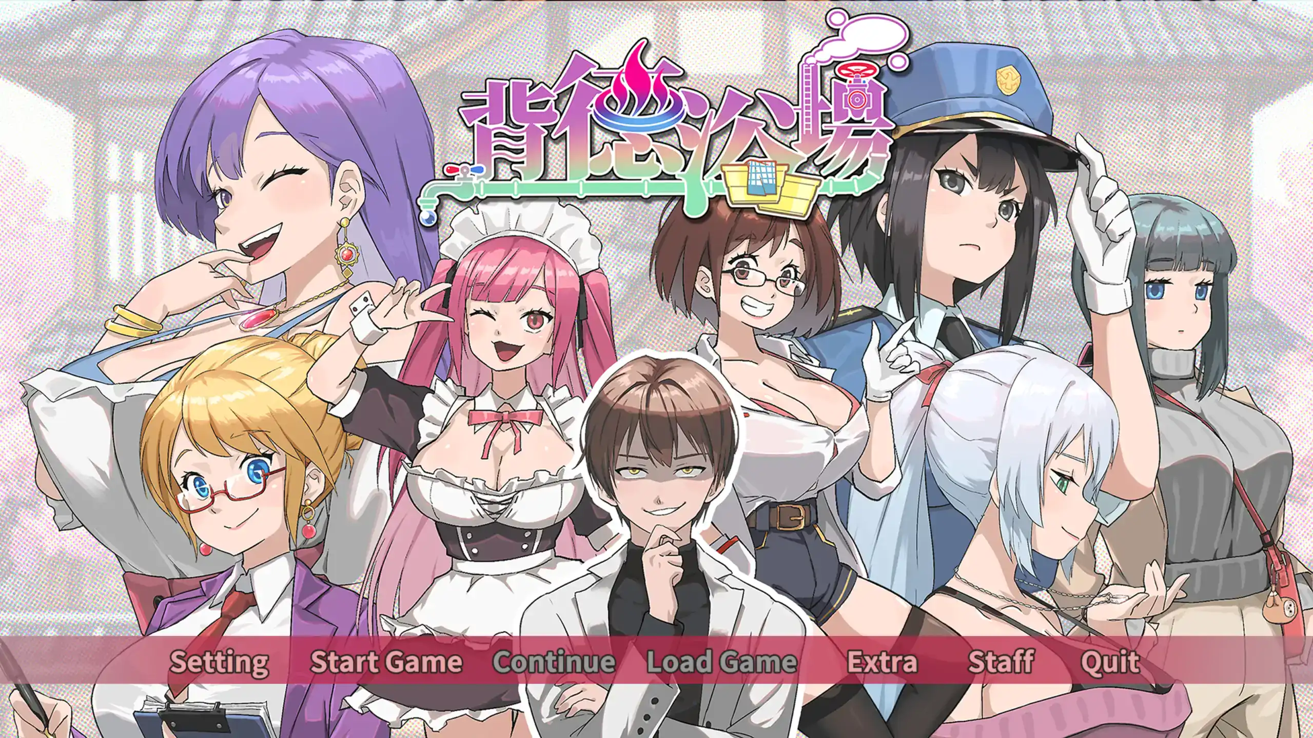 精致SLG【背德浴场】v0.053 Steam官方中文步兵版 4.3G