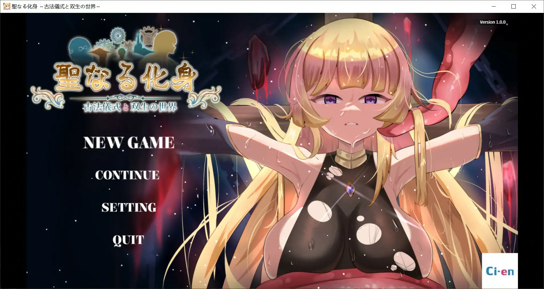 RPG【神圣之化身~古法仪式与双生得世界】官方中文版 1.35G