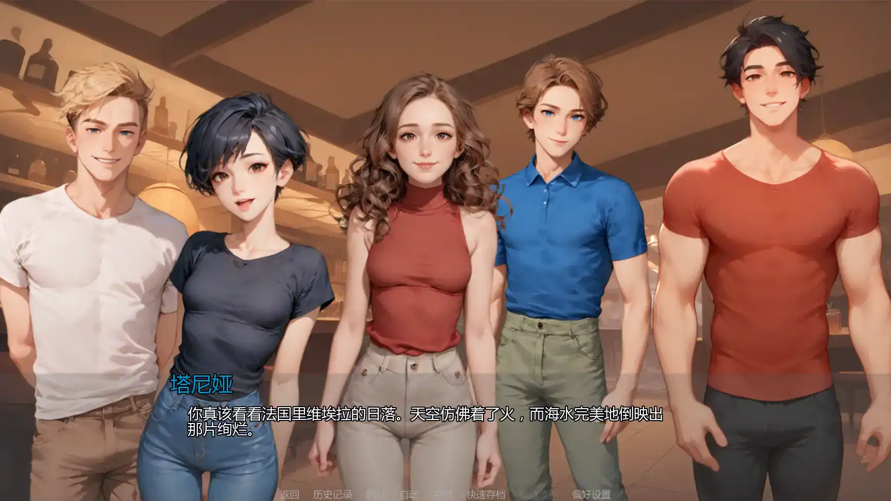 欧SLG【重温爱火】v0.20 汉化版 PC+安卓 1.9G