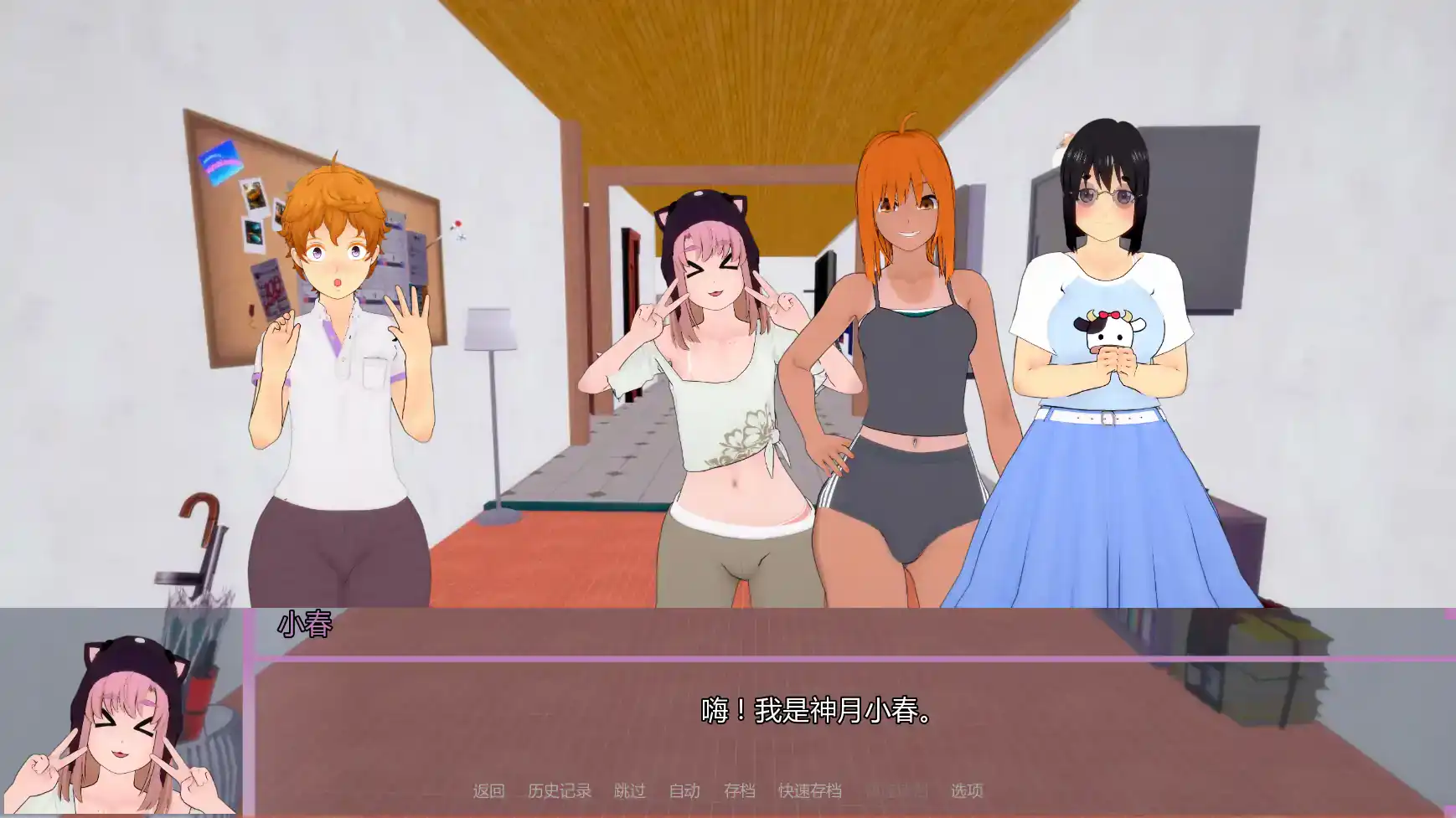 【日系SLG/AI汉化/沙盒】欢迎来到温布尔维克v0.1.7  AI汉化版【PC+安卓/3.49G/更新】 封面图 1