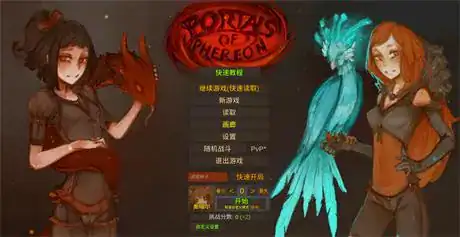 精致SLG【菲瑞恩之门】v0.33.0.1 精翻汉化 1.2G