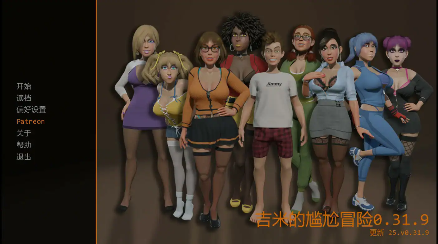 欧SLG【吉米的尴尬冒险】v0.31.9 汉化版 PC+安卓 2.2G