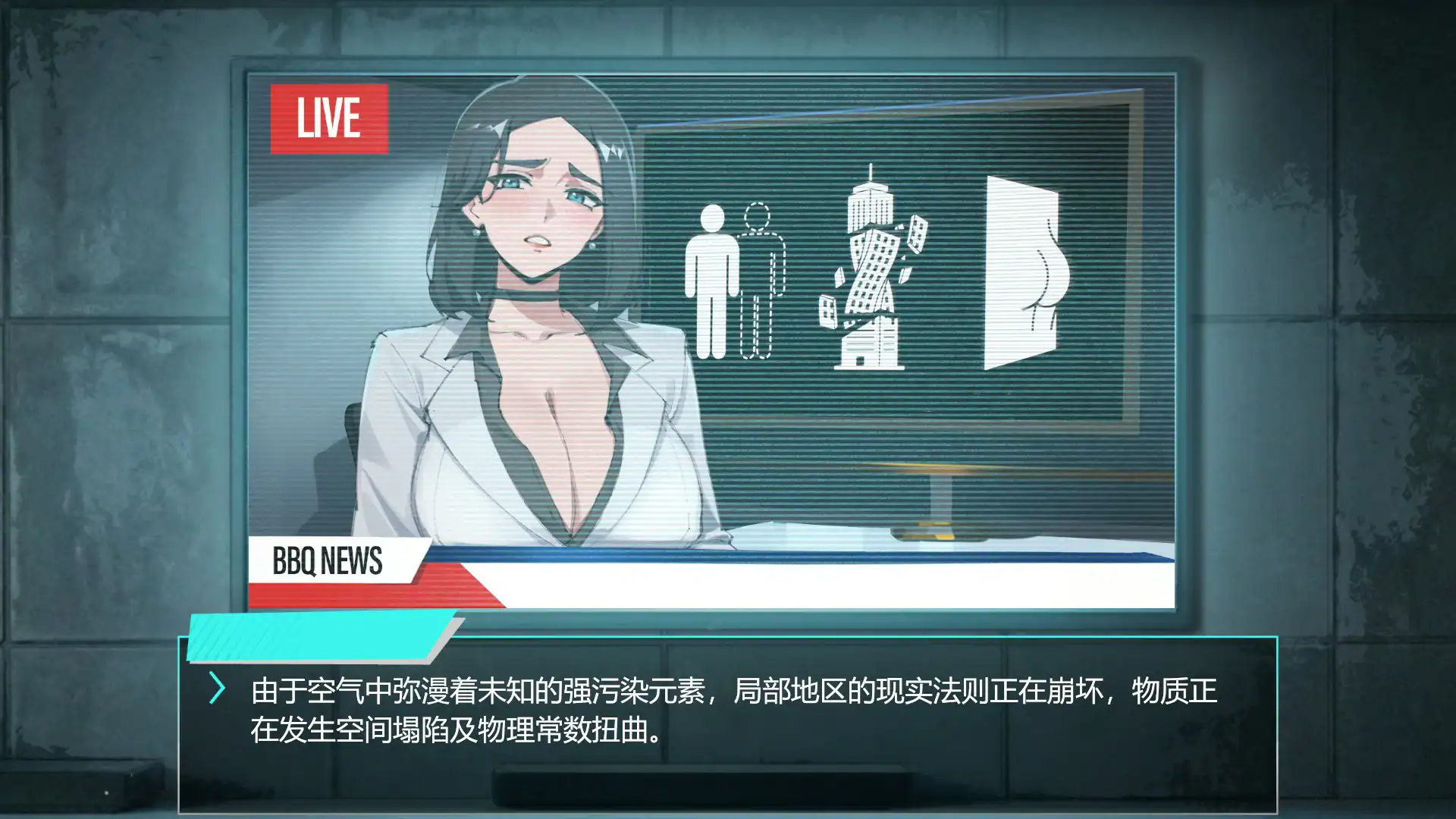 精致SLG【她本不该在这里】v0.2 官方中文版 1.9G