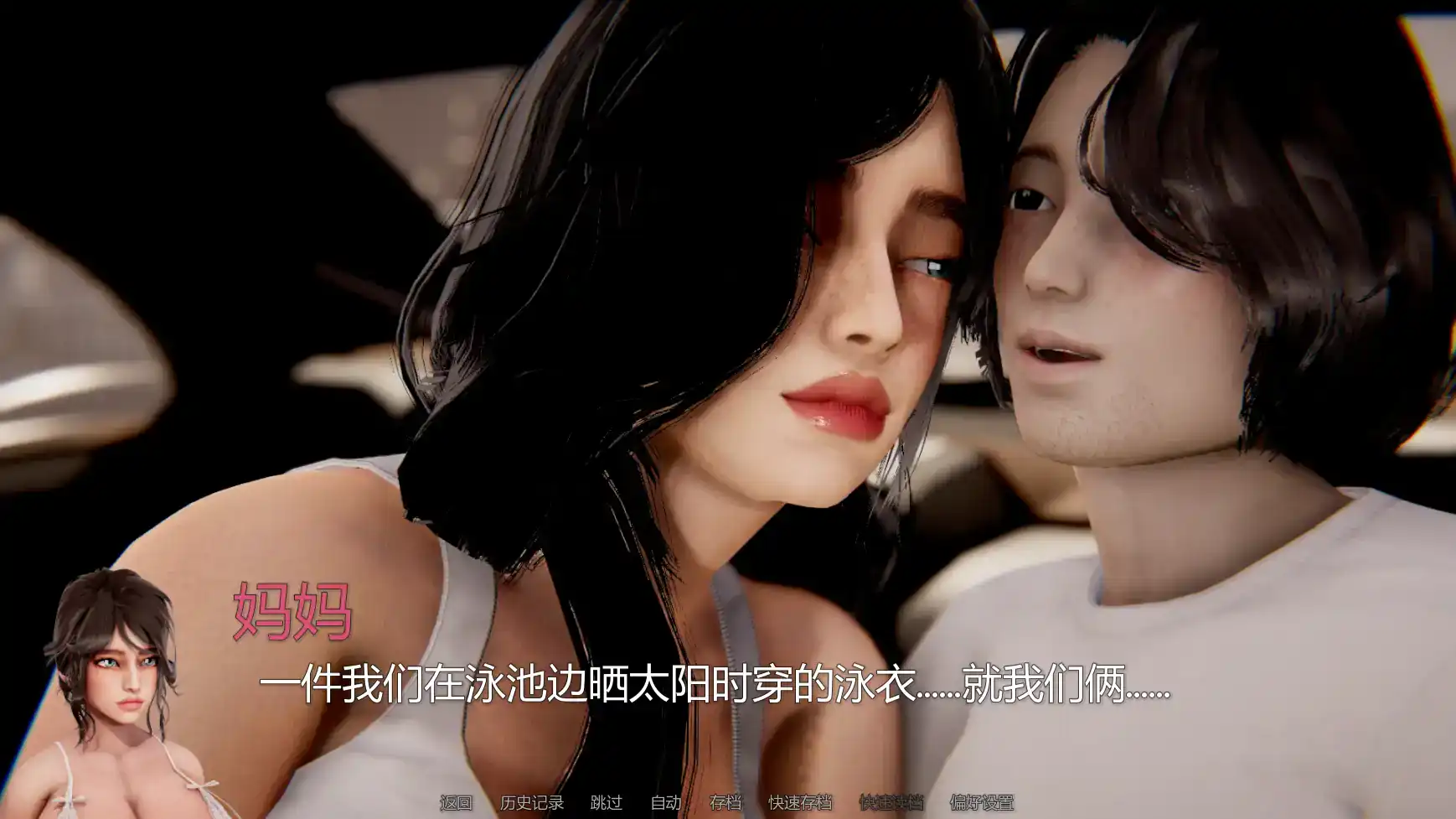 亚洲风SLG【窒息】v0.3 汉化版 PC+安卓 1.5G