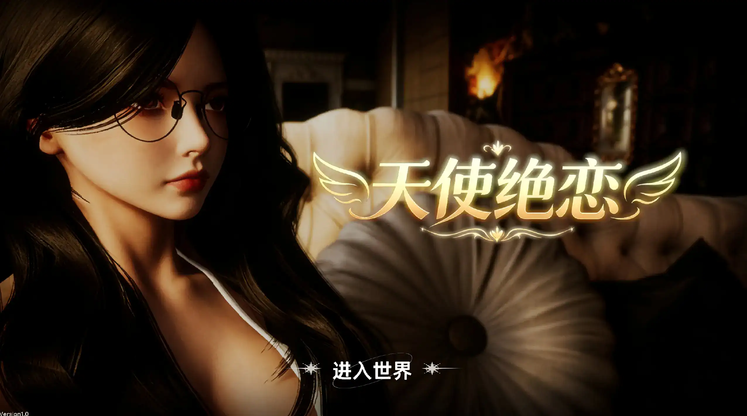 3D全动态【天使绝恋】v1.0 Steam官方中文步兵版 2.8G