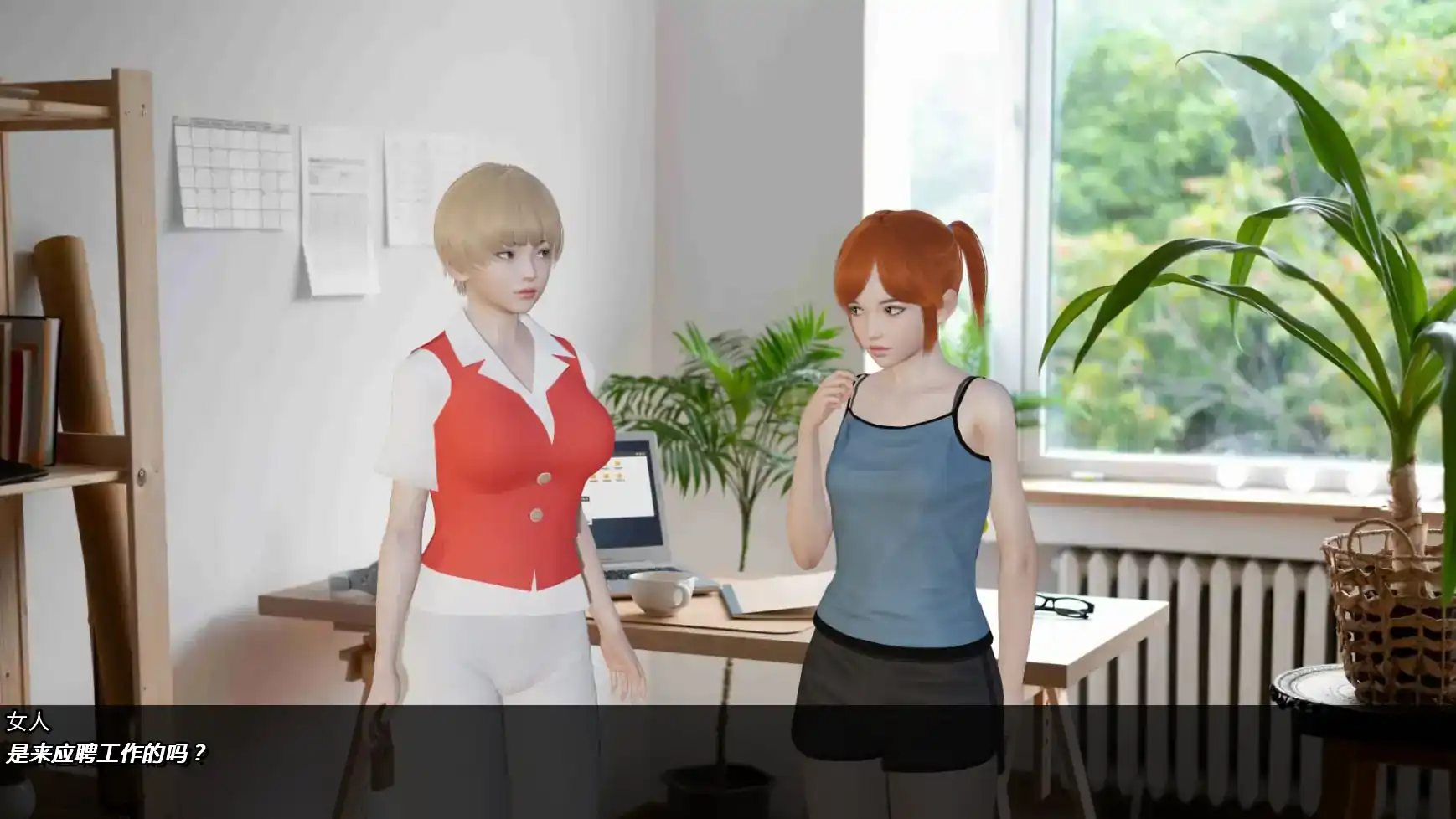 【亚洲SLG/AI汉化/沙盒】堕落天使v0.8   AI汉化版【PC+安卓/0.88G/更新】 更新日志图 1