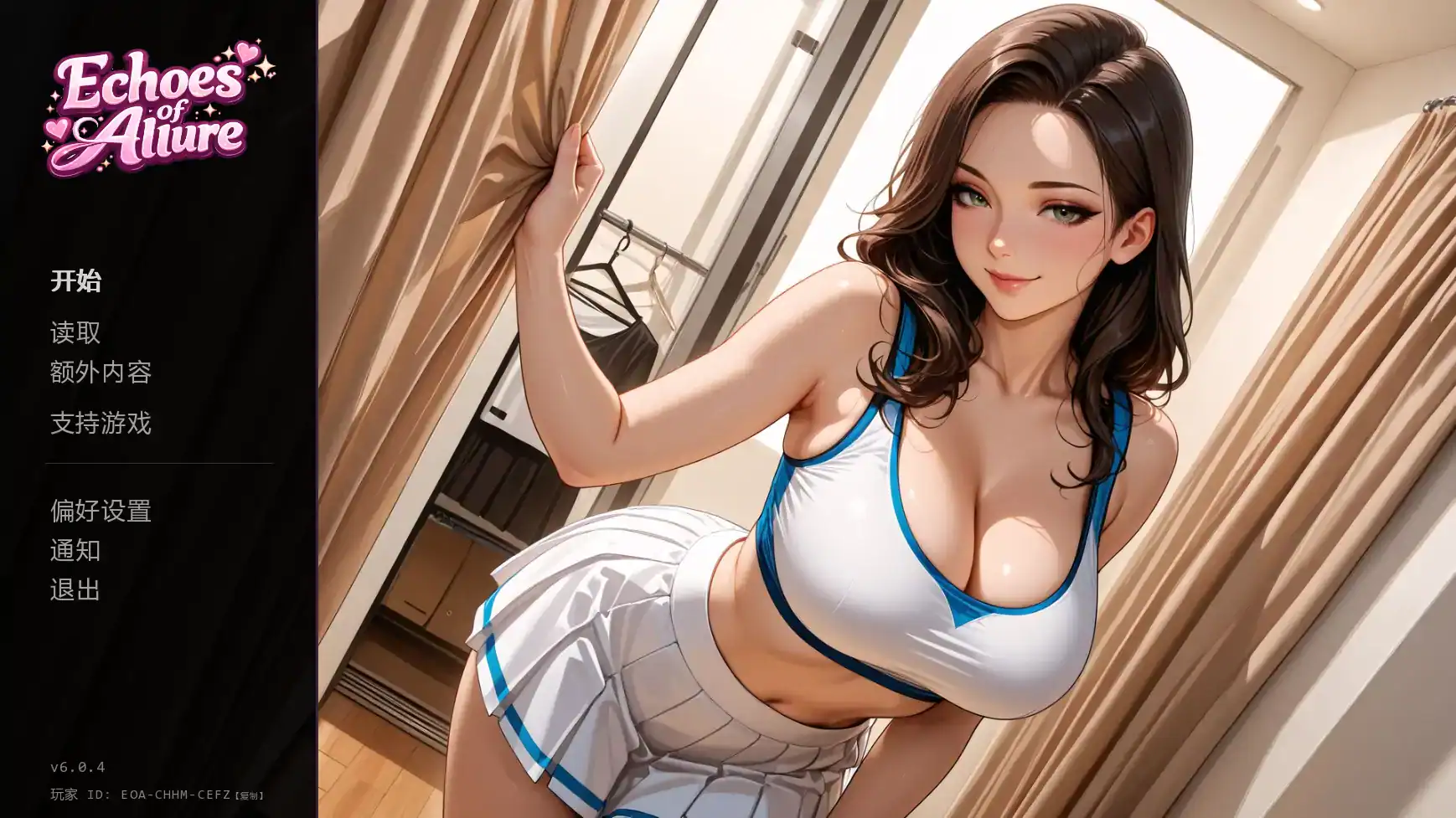 亚洲风SLG【魅惑回响】Ch8 v8.0.4 汉化-步兵版 PC+安卓 1.4G