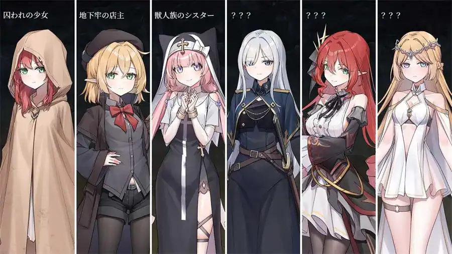 优质像素ACT【被囚禁的莉莉】v1.0 官方中文版 500MB