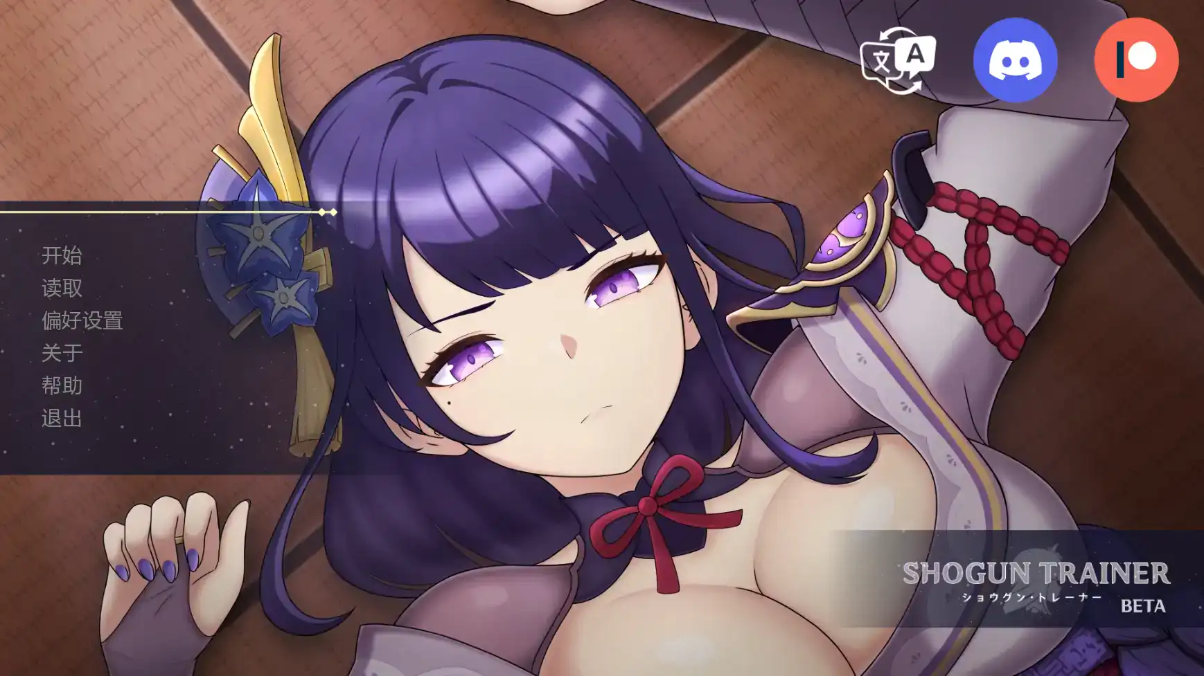 日式SLG【将军训练师】Ch.1 汉化版 PC+安卓 1G