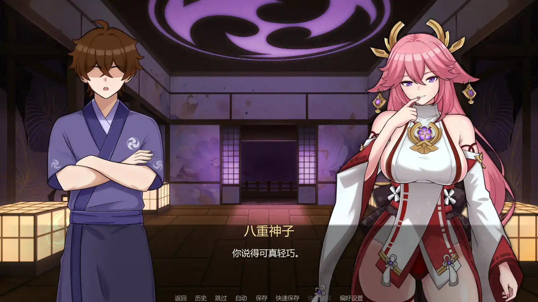 【日系SLG/AI汉化/同人】将军训练师Ch.1  AI汉化版【PC+安卓/0.74G/更新】 内容图 1