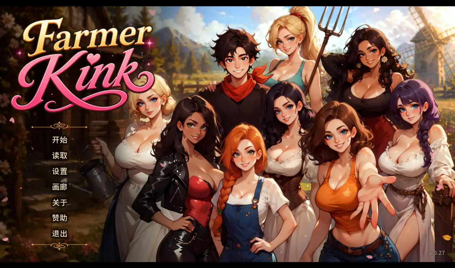 欧SLG【农夫国王】v0.27 汉化版 PC+安卓 1.2G