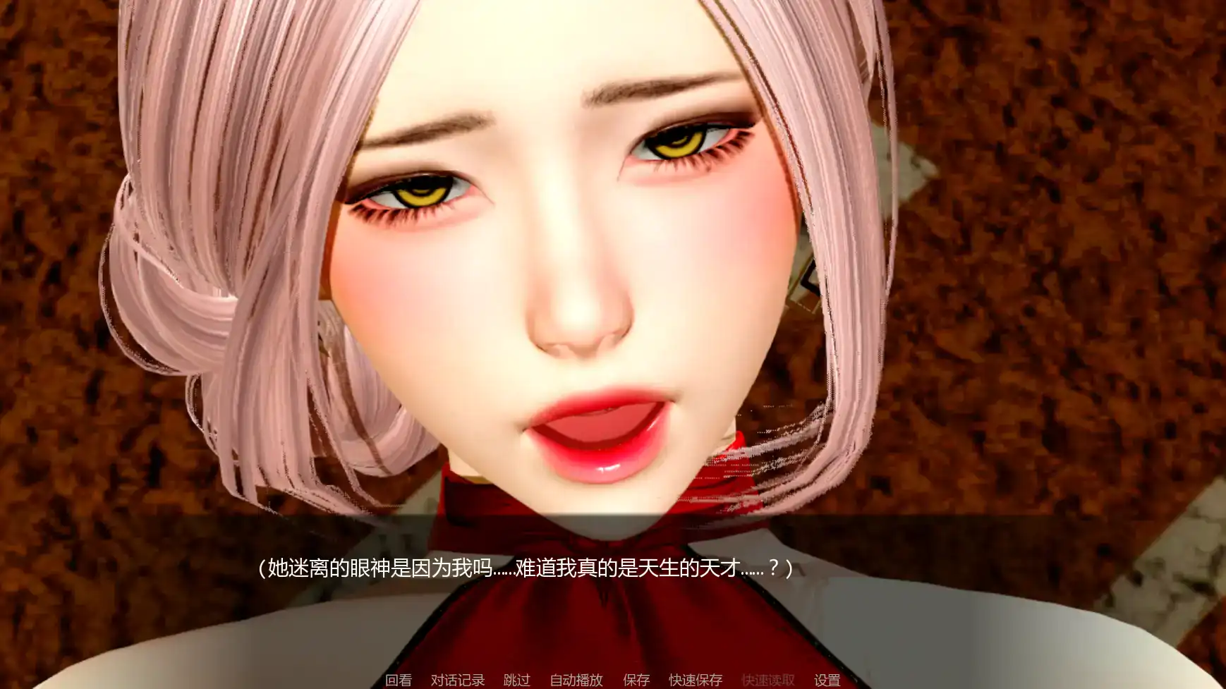 亚洲风SLG【月球俱乐部】v0.3.1 汉化版 PC+安卓 3.7G