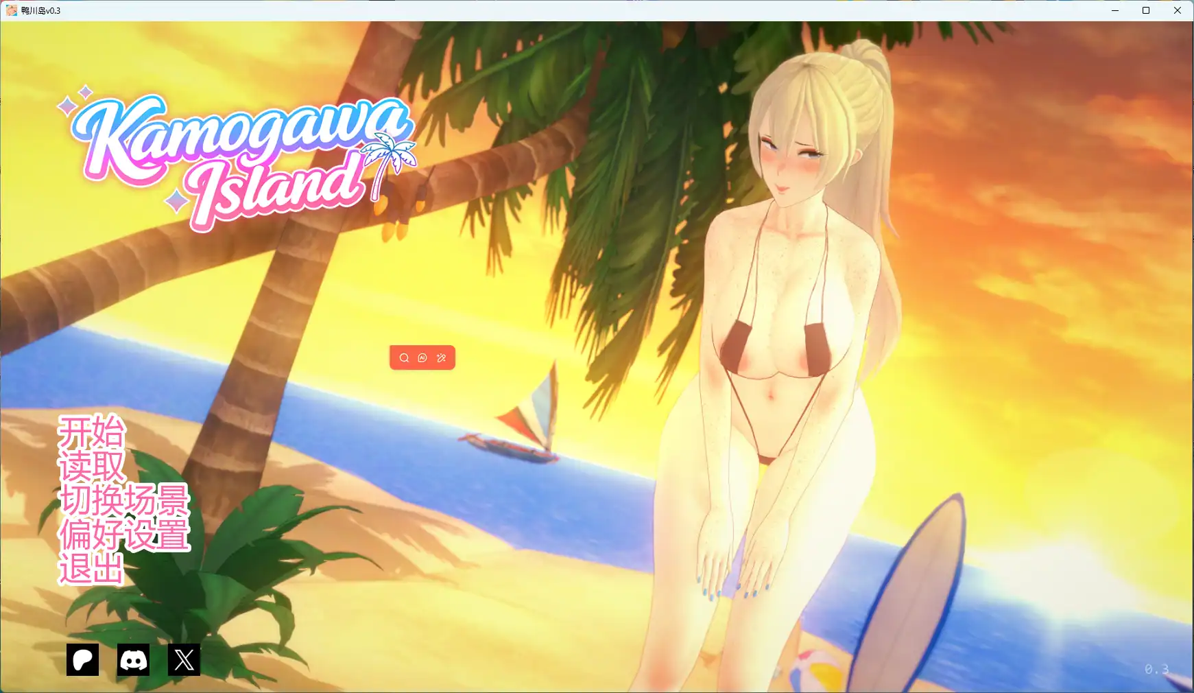 亚洲风SLG【鸭川岛】v0.3.0 汉化版 PC+安卓 7.7G