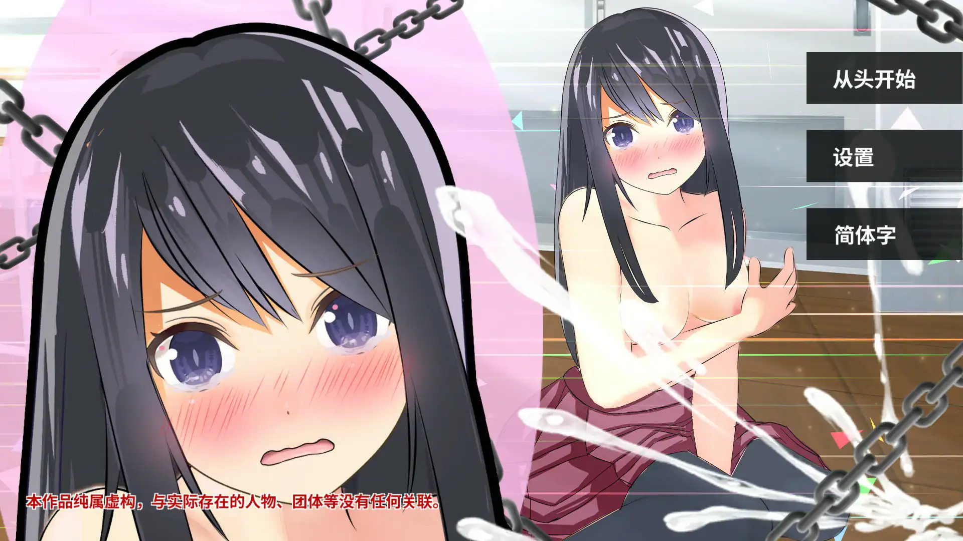 精致SLG【NTR实况转播!和男友打电话时被从背后……】 官方中文版 1G