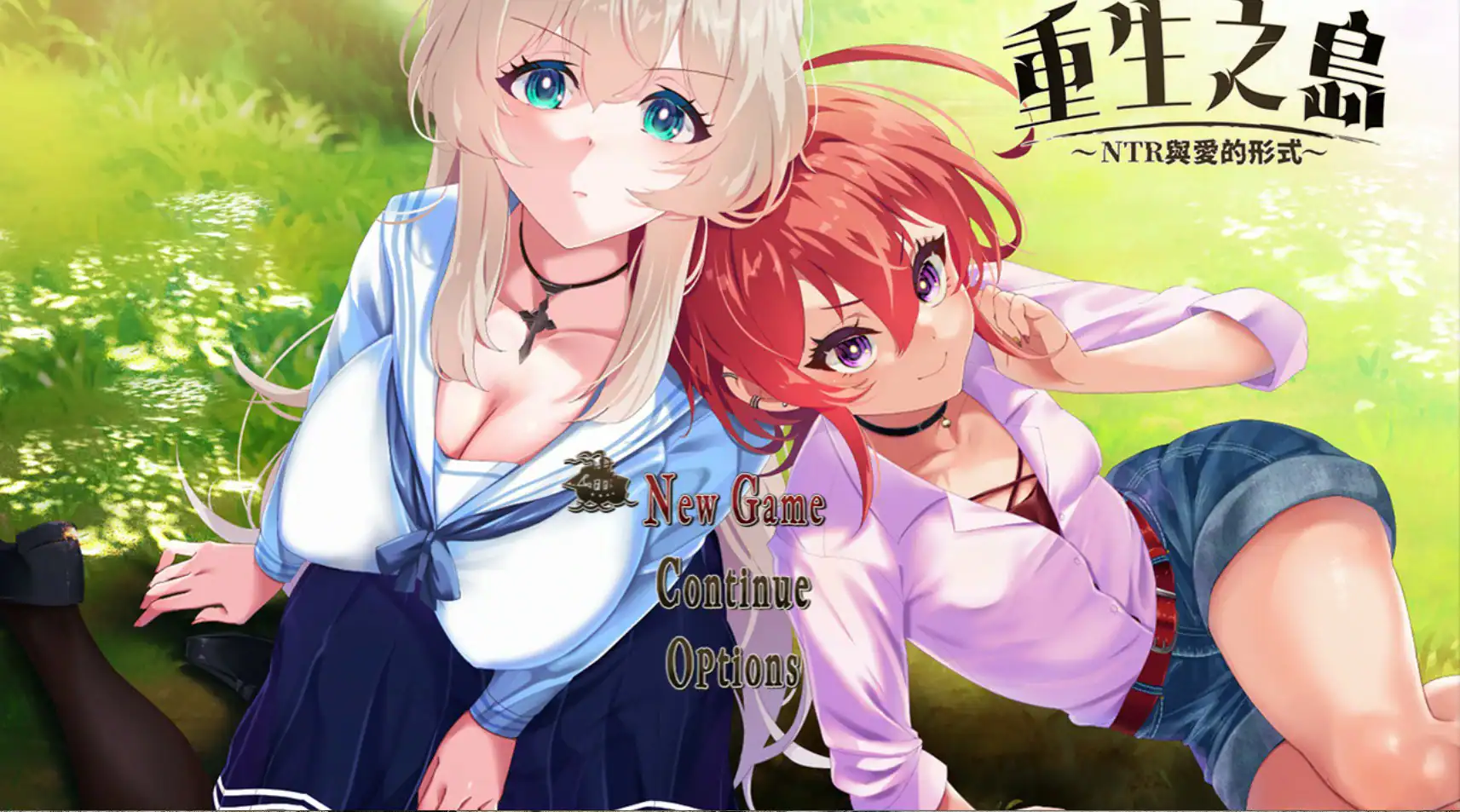 绿帽RPG【重生岛～戴绿帽子的游戏和爱情的形式】v1.0完结 汉化 2.5G