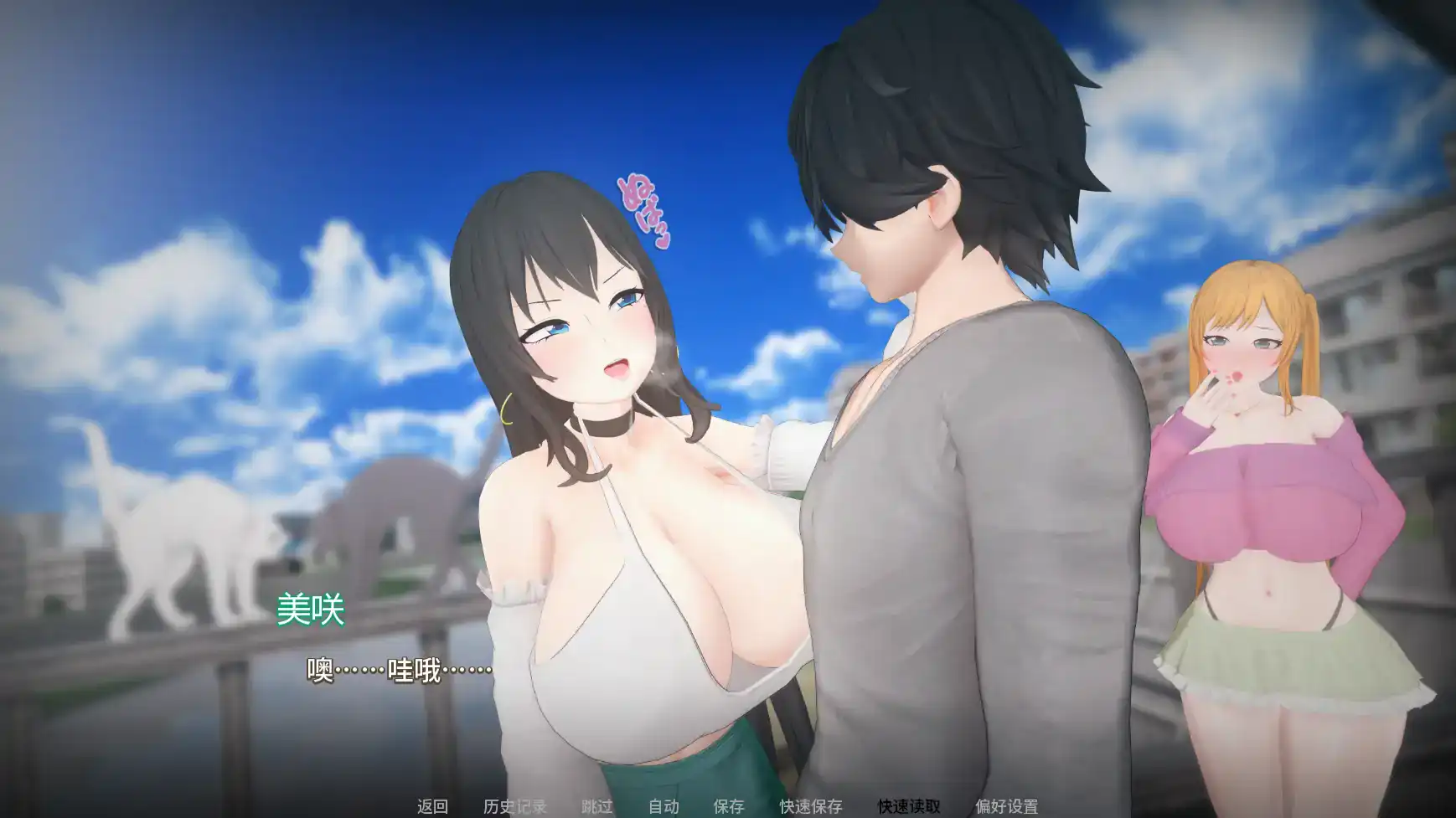 拔作日式SLG【义姐有点欲求不满】v0.4 汉化 PC+安卓 2.5G