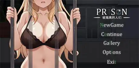 精致SLG【监狱-被隔离的人们】v1.01 精翻汉化版 1.9G