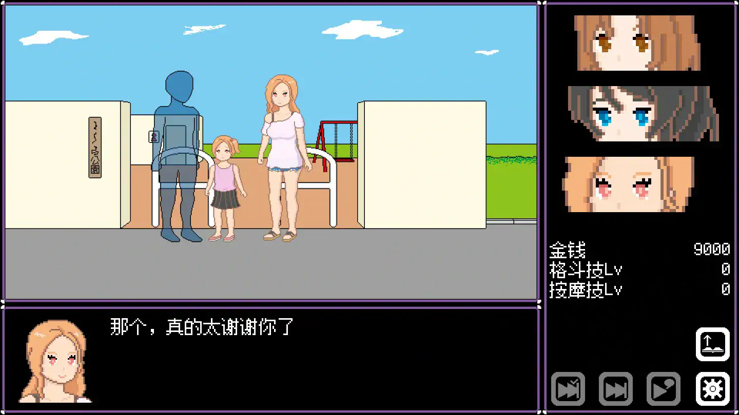 【日系SLG/官中/像素】人妻 寝取 解放  官方中文版【PC/0.1G】 内容图 1