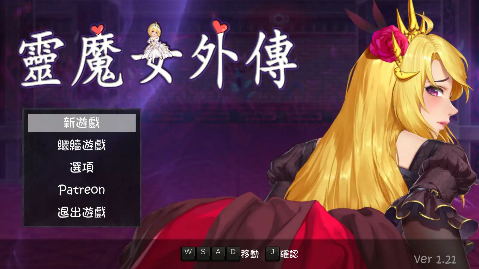 神作ACT【灵魔女外传】v1.21 官方中文 4.6G