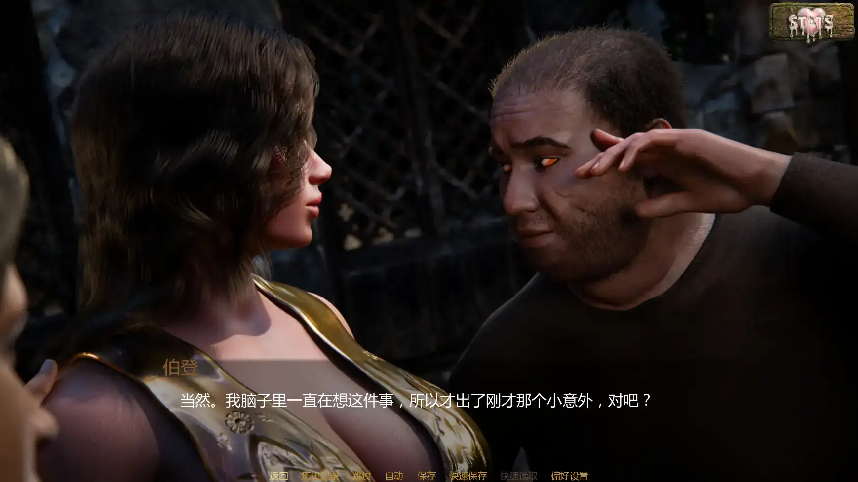 【欧美SLG/AI汉化/奇幻】双雄之劫v0.15b  AI汉化版【PC+安卓/1.41G/更新】 更新日志图 2
