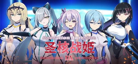 爆款RPG【圣核战姫 DX】v2.3 Steam官方中文步兵版 2.5G