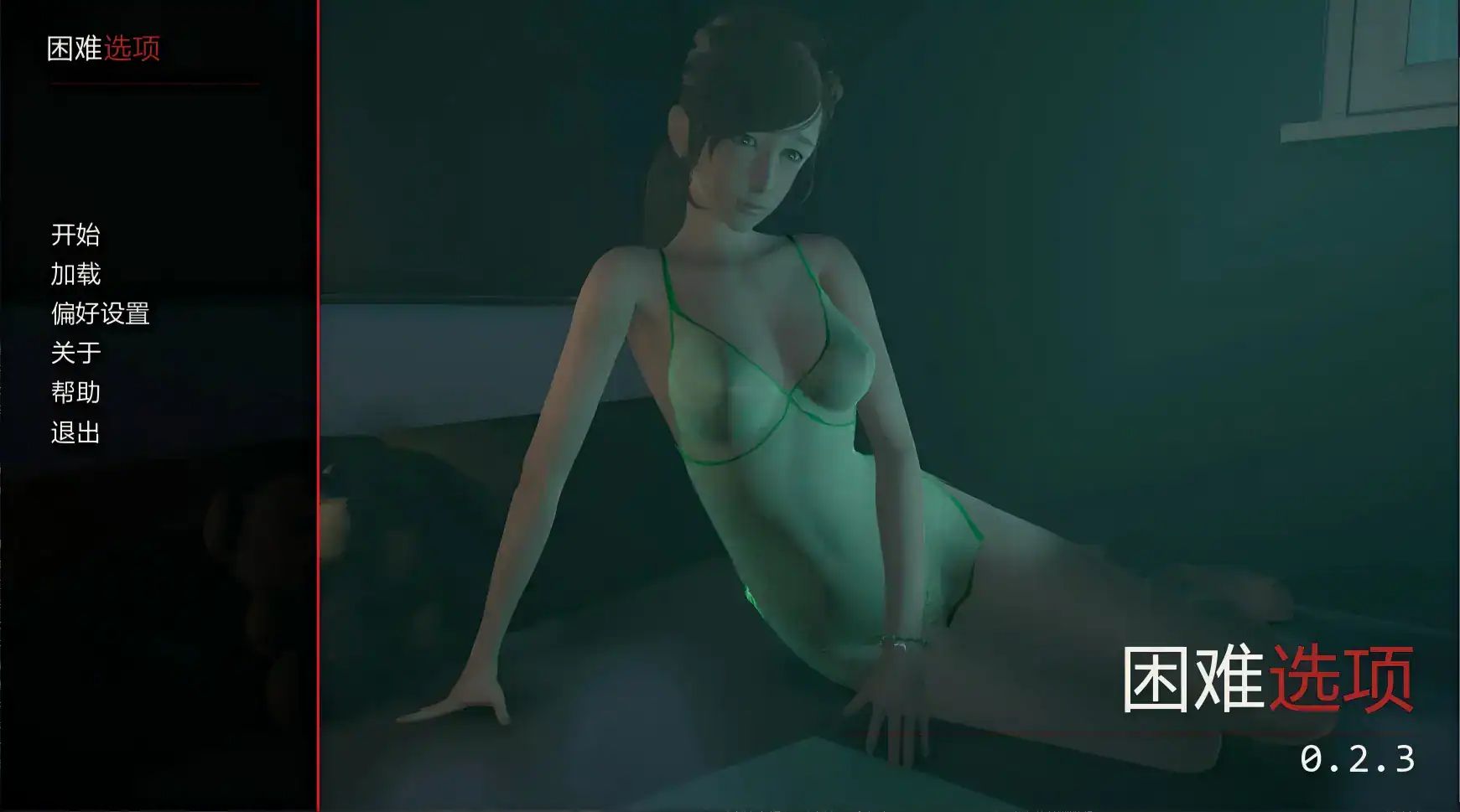 亚洲风SLG【艰难抉择】v0.2.3 汉化版 PC+安卓 4.35G